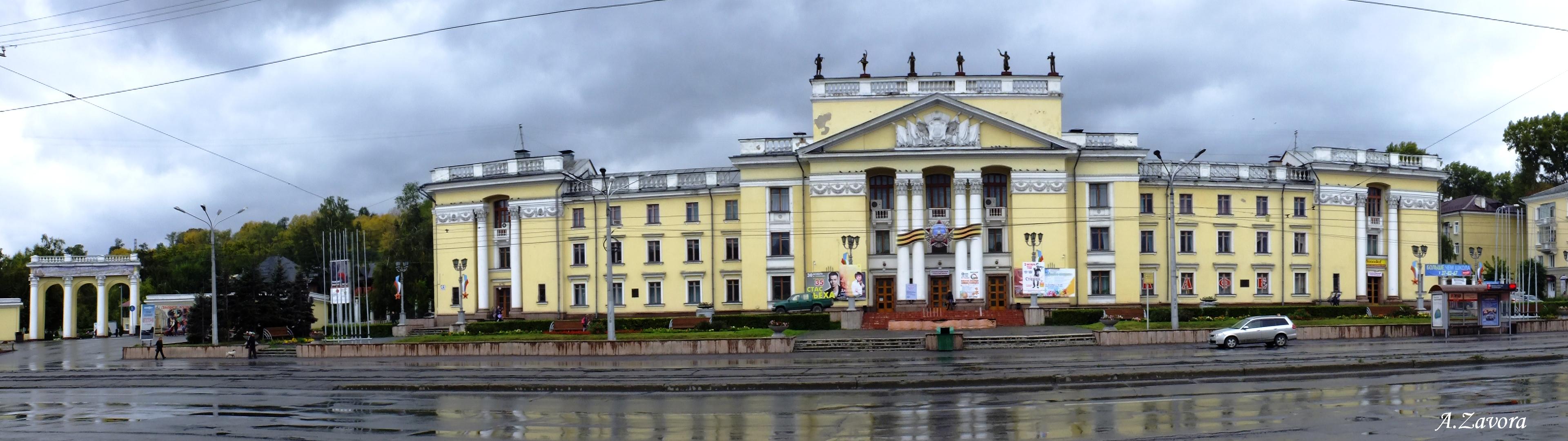 Улицы Новокузнецка. Кузнецкий район - Фотоальбом - 400 Знаменитых  Новокузнечан